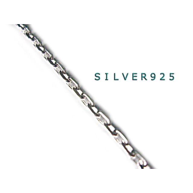 あずきチェーン シルバー925 ネックレス 1.6mm 60cm 細角チェーン 小豆