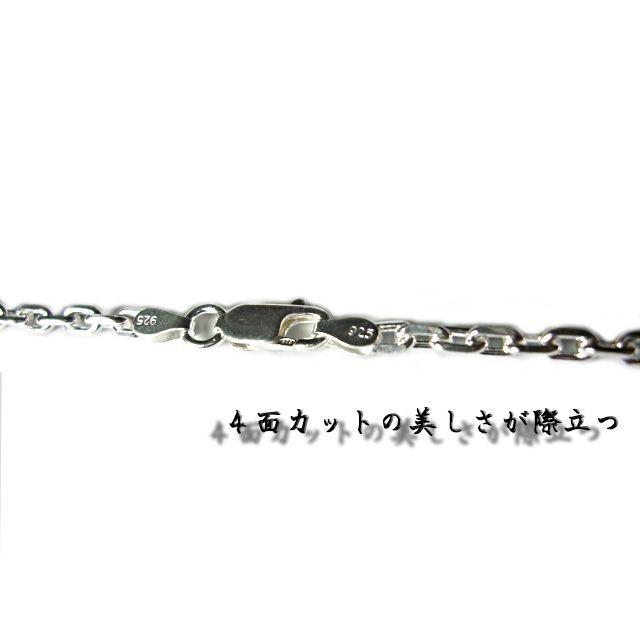 あずきチェーン シルバー925 ネックレス 1.6mm 60cm 細角チェーン 小豆