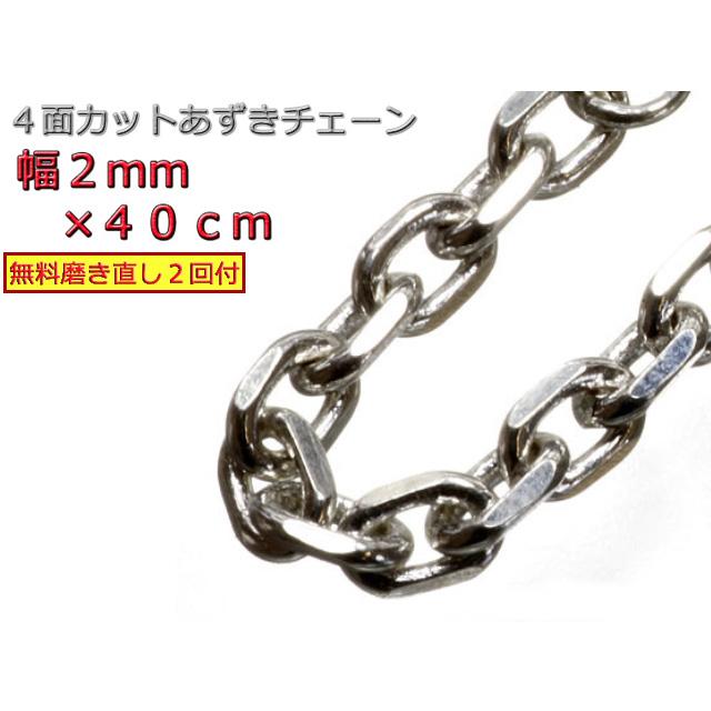 NAVAJO OLD シルバー 925 3mm 細丸 あずき チェーン 47cm NORTH WORKS ノースワークス ネックレス チェーン シルバー アズキ