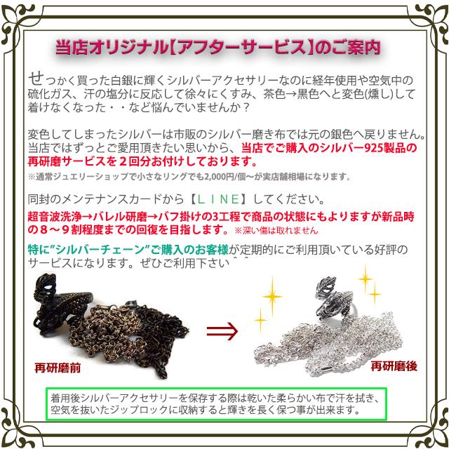 値下げ値下げあずきチェーン シルバー925 ネックレス 6mm 55cm 太角