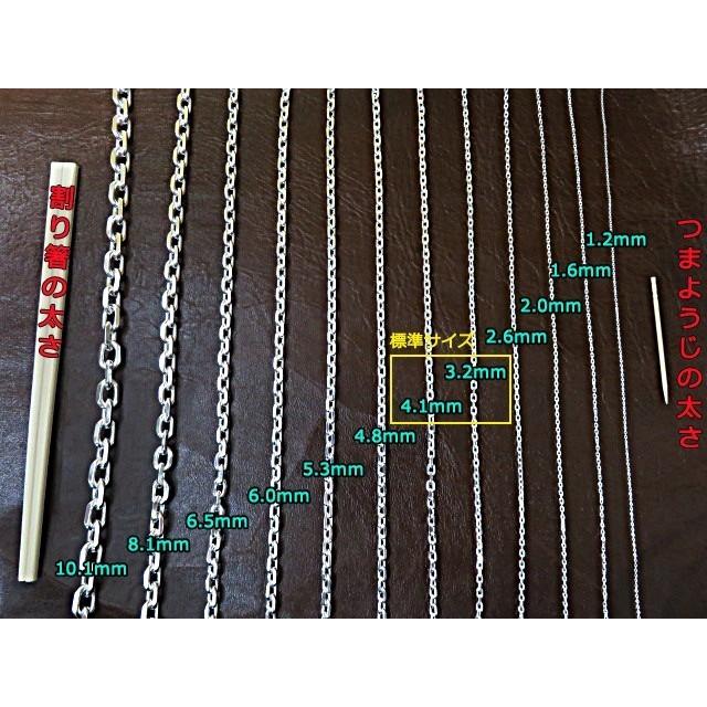 あずきチェーン シルバー925 ネックレス 8.1mm 45cm 太角チェーン 小豆