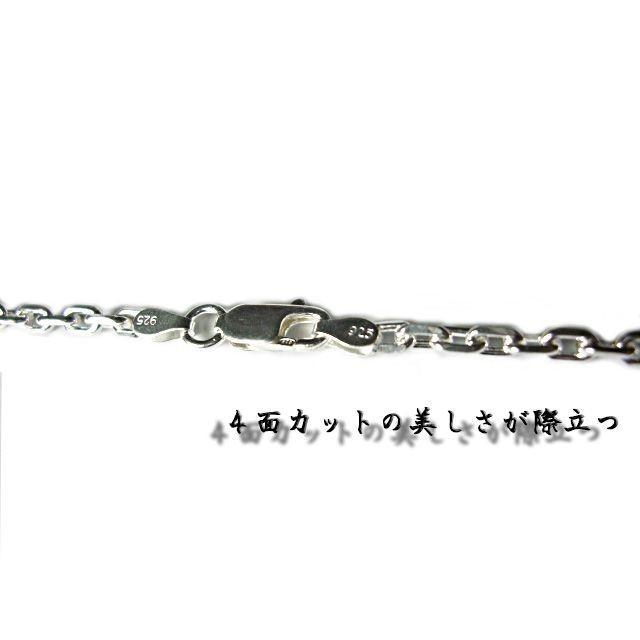 あずきチェーン シルバー925 ネックレス 2.6mm 55cm チェーン