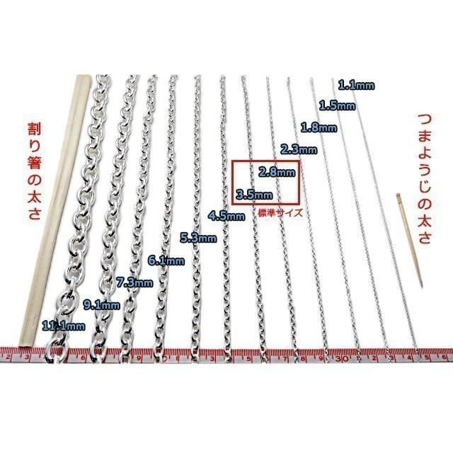 あずきチェーン カット無し 太丸 シルバー925 6.1mm 60cm シルバー  