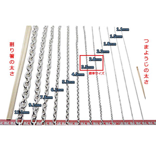 あずきチェーン 9.1mm 45cm カット無し シルバー925 小豆 太丸 極太