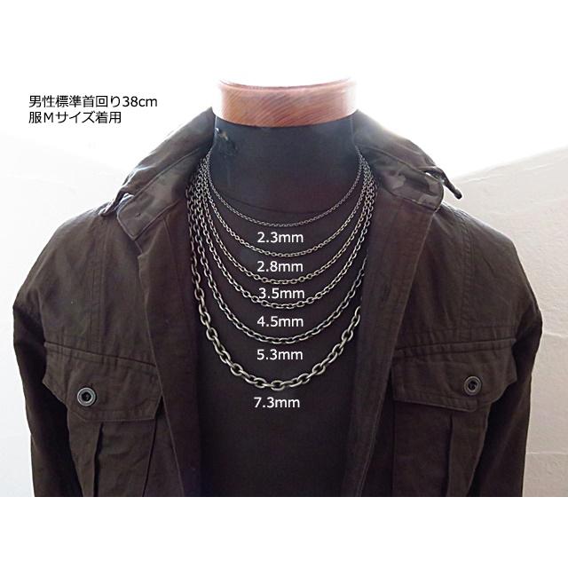 燻しあずきチェーン カット無し シルバー925 2.8mm 40cm〜 シルバー 