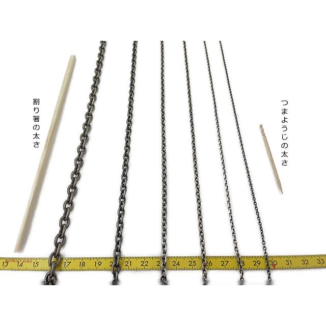 燻しあずきチェーン カット無し シルバー925 2.8mm 40cm〜 シルバー 