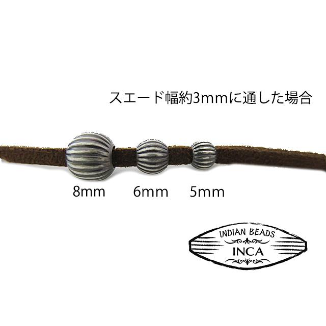 ナバホパール ビーズ コルゲート 8mm 1個入 シルバー925 インディアン