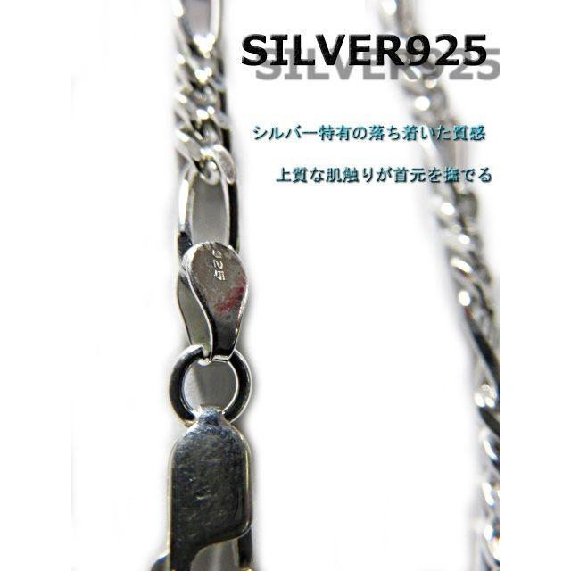 フィガロチェーン シルバーチェーン 4mm 45cm シルバー925 ネックレス