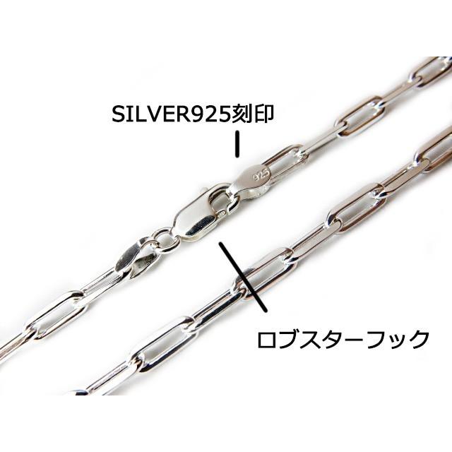 長あずきチェーン 3.2mm 55cm ネックレス 約3mm シルバー925 アズキ
