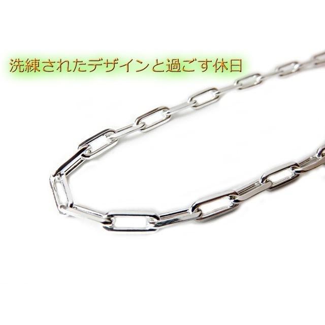 長あずきチェーン 4.2mm 45cm〜 ネックレス シルバー925 アズキ 小豆