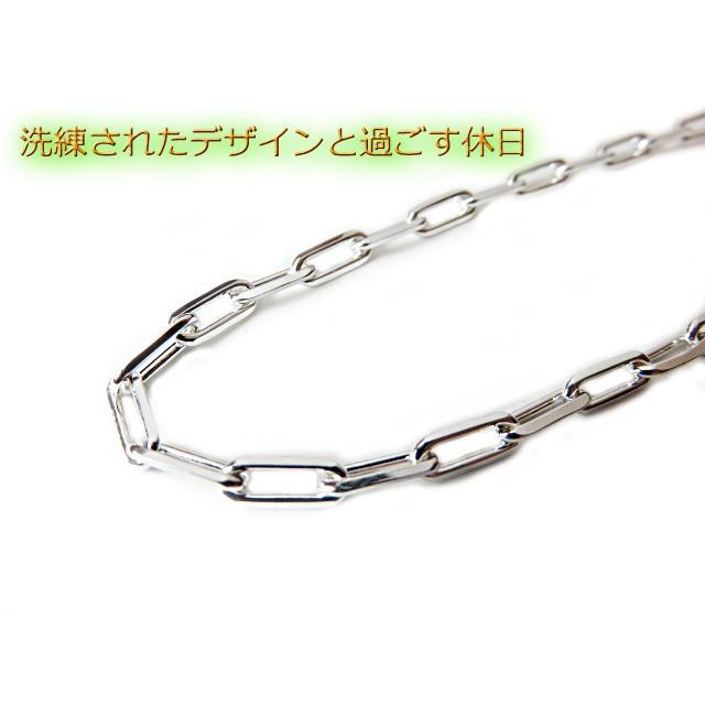 長あずきチェーン 2mm 50cm ネックレス シルバー925 アズキ 小豆