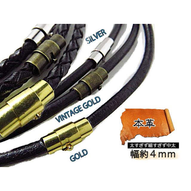 革紐 ネックレス 革ひも 4mm 4mm ブラック 黒本革 レザーチョーカー