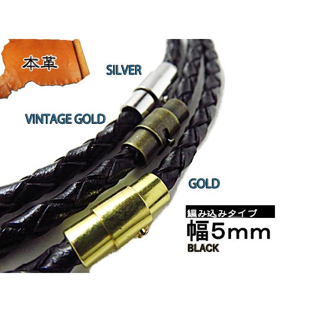 ☆ママミー　本革 編み込みチョーカー （ネームタグ付き） 黒本革ヒモ 編み込み太め 5mm40cm 45cm 50cm 55cm