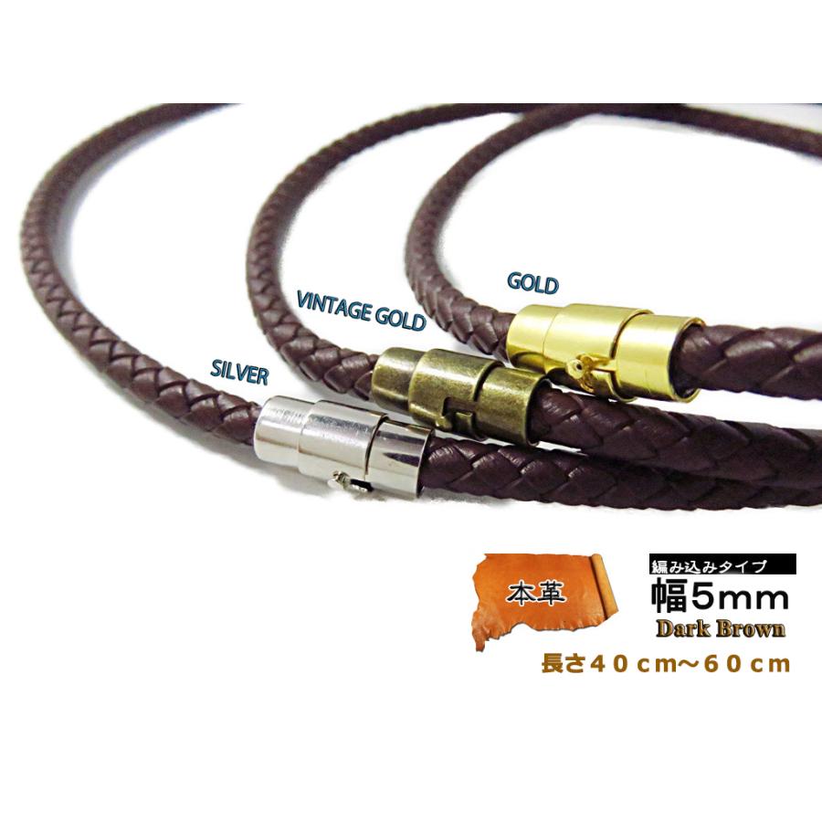 ホワイトハーツ★EXLONG★黒５㎜★SLV925★鹿革紐★新品未着用★送料無料 本革紐 5mm ダークブラウン こげ茶 編込 40 45 50 55 60cm
