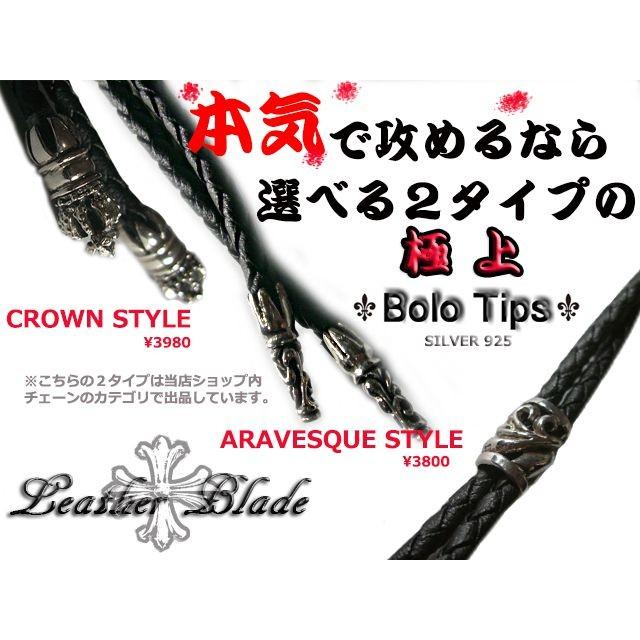 黒革紐 編み込み 約3mm 40 45 50 55 60cm レザー
