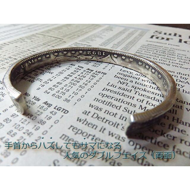 モルガン銀貨 コイン バングル ブレスレット シルバー ターコイズ 王冠