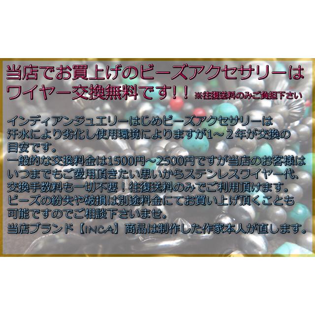 ナバホ ハンドメイド シルバー925 ナバホパールビーズ ネックレス ネイティブ インディアンジュエリー INCA |  | 09