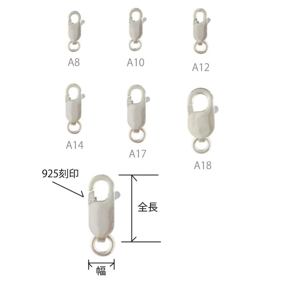 ロブスターフック【A18】 交換用等 シルバーチェーン留め具交換