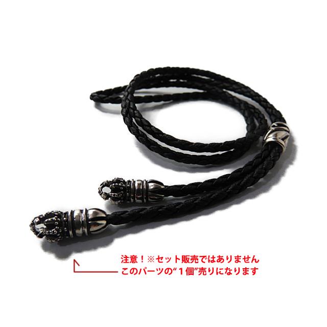 正規品 クロムハーツ silver 925 ボロチップ ネックレス ブレード シルバー925製」 革紐 レザーネックレス用 エンドパーツ 1個売り 王冠
