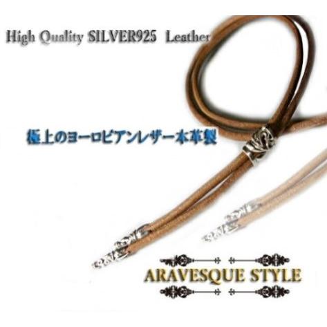 ハワイアンジュエリー 本革紐 3mm レザー チョーカー ナチュラル ベージュ ネックレス シルバー925 パーツ | 