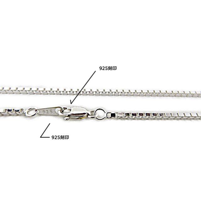 ベネチアンチェーン シルバー925 1.8mm 45cm ネックレス ボックス