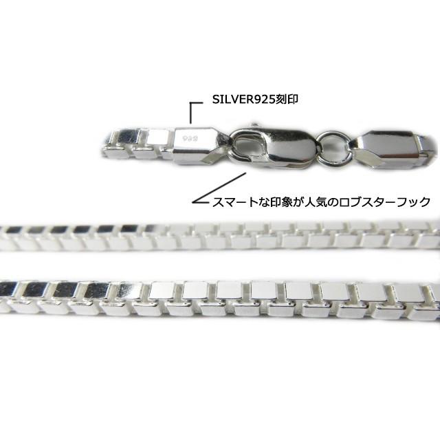 ベネチアンチェーン シルバー925 ネックレス ボックスチェーン 3.3mm 60cmの画像