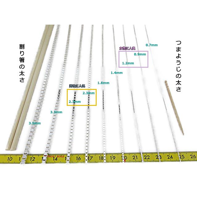 ベネチアンチェーン シルバー925 ネックレス ボックスチェーン 3.3mm 60cmの画像