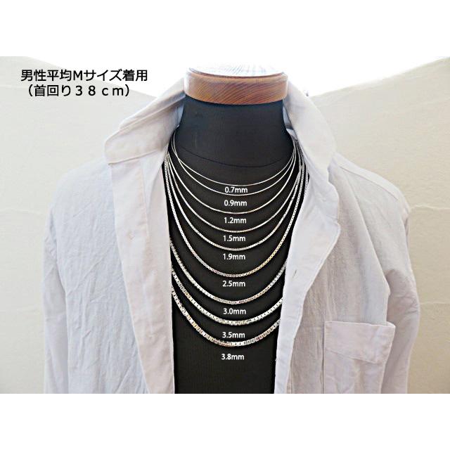 ベネチアンチェーン シルバー925 0.7mm 45cm ネックレス ボックス