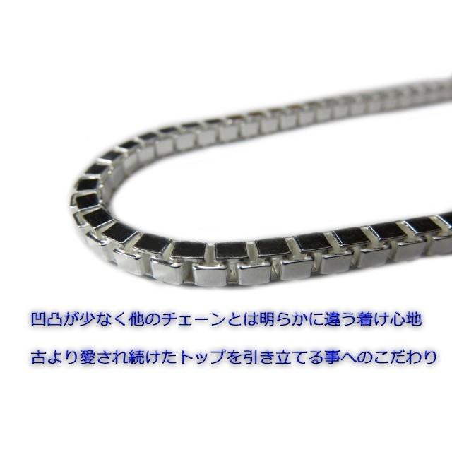 ベネチアンチェーン シルバー925 0.7mm 50cm ネックレス ボックス
