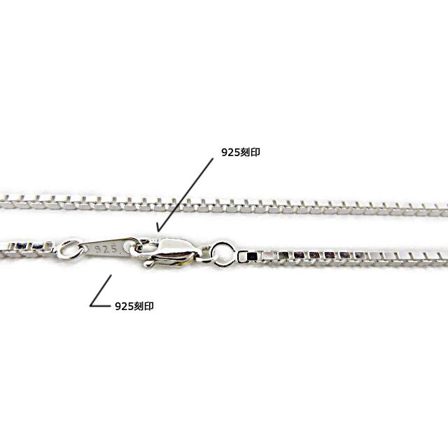 ベネチアンチェーン シルバー925 0.9mm 60cm ネックレス ボックス