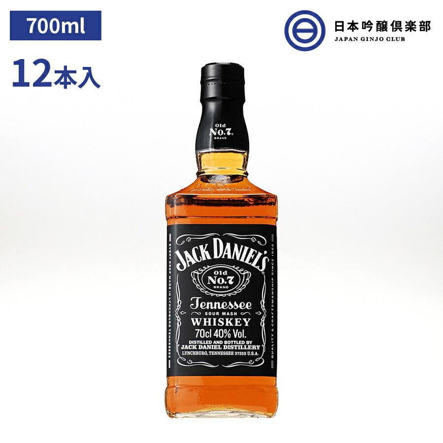 ジャックダニエル 40度 700ml  バーボン ウイスキー whisky アルコール 瓶  酒