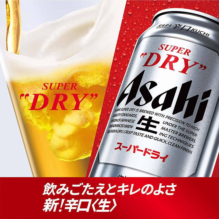 58%OFF!】 アサヒ スーパードライ 缶 酒 キレ 350ml アサヒビール 喉越し 24本入 辛口 ビール 国産ビール 