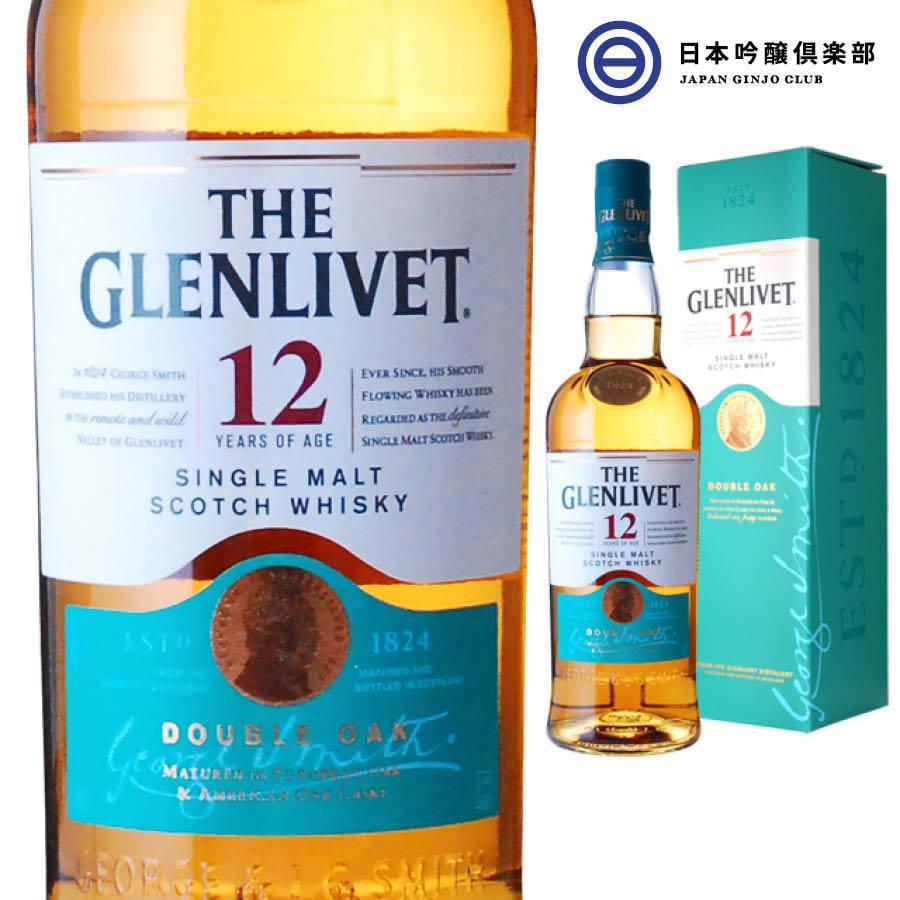 ザ・グレンリベット 12年 THE GLENLIVET 12 YEARS 43度 750ml×12本 アルコール｜ginjoclub｜03