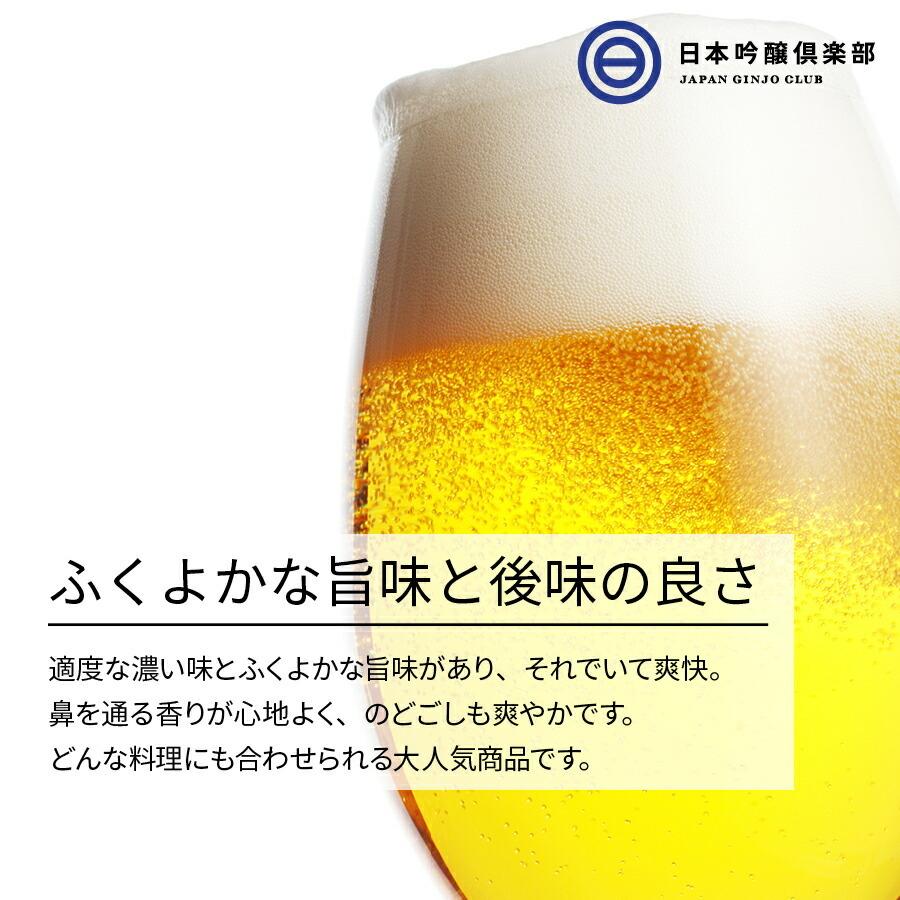 サントリー 金麦 500ml 48本（24本×2） 発泡酒 天然水仕込 旨味麦芽｜ginjoclub｜03