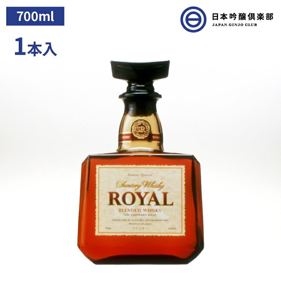 サントリー ローヤル 43度 ウィスキー 700ml 1本 アルコール 瓶 酒 ロック 日本吟醸倶楽部 通販 Yahoo ショッピング