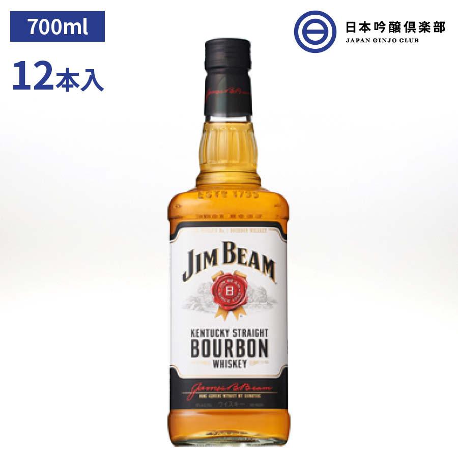 サントリー ジムビーム 40度 バーボン 熟成 ウィスキー 700ml 12本 アルコール :4901777283893-set:日本吟醸倶楽部 - 通販 - Yahoo!ショッピング サントリー ジムビーム 40度 バーボン 熟成 ウィスキー 700ml 12本 アルコール :4901777283893-set:日本吟醸倶楽部 - 通販 - Yahoo!ショッピング