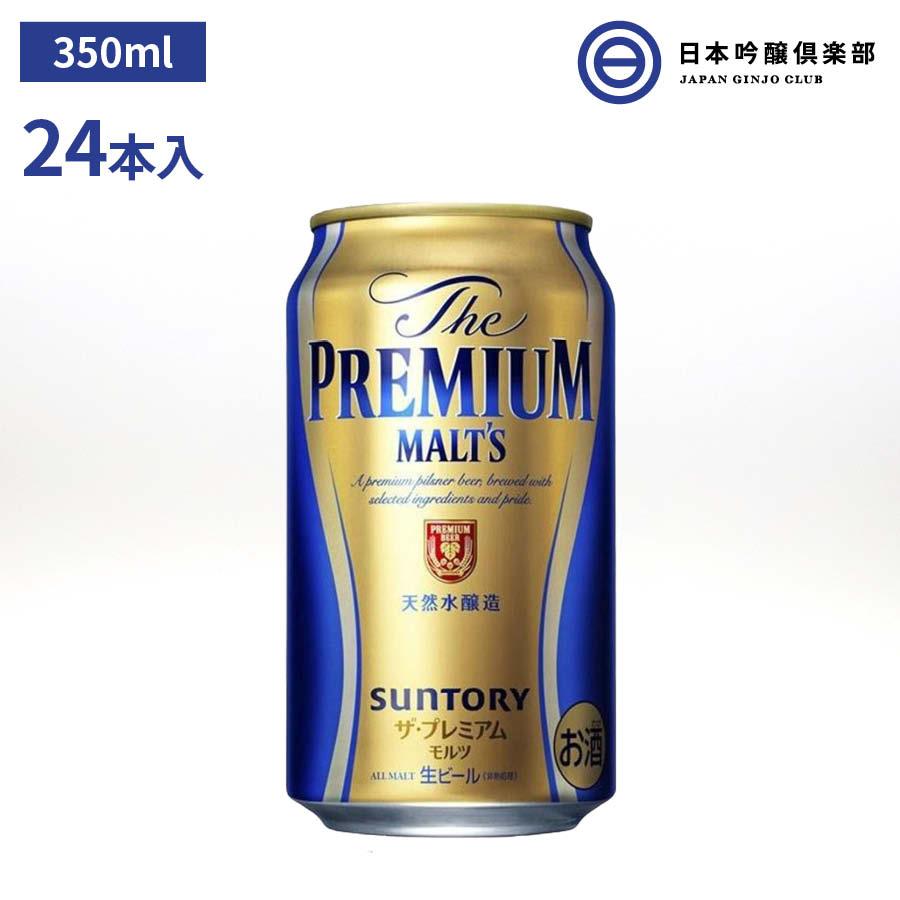 サントリー ザ プレミアムモルツ (全品P3倍 22 20:00〜6 27 1:59限定 お中元)送料無料 サントリー ザ・プレミアムモルツ <香る>エール500ml×48本 2ケース(48缶)プレモル ロング缶 ビール 香るエール mp2_lcan 長S