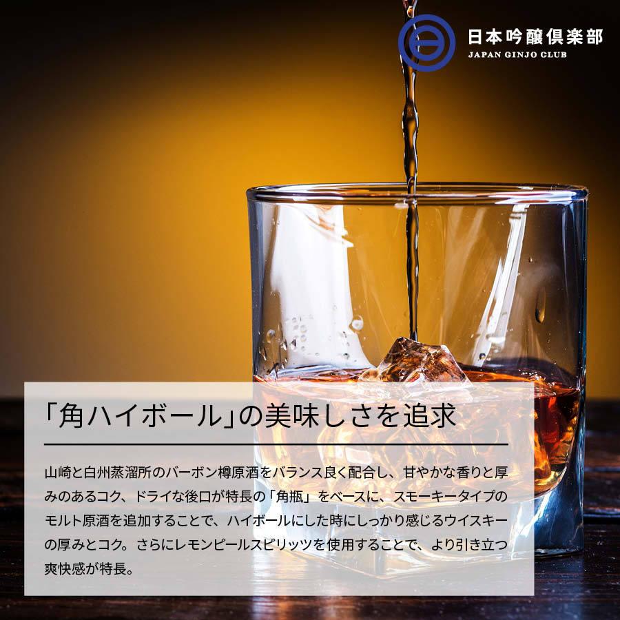 サントリー 特製 角 ウイスキー 5000ml (5L) 業務用 40％ 4本(1ケース) 酒 国産｜ginjoclub｜03