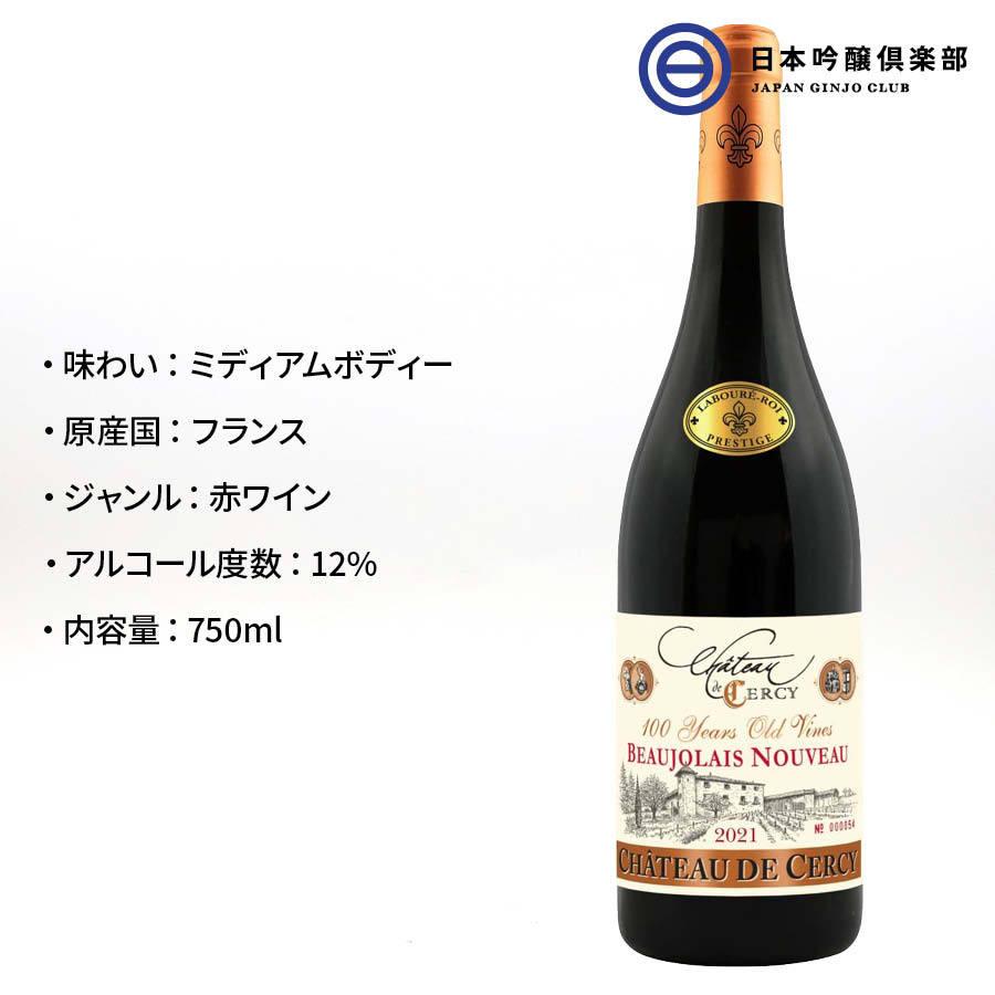 アウトレットワイン】【在庫処分】シャトー ド セルシー ラブレ ロワ :4901880204211:日本吟醸倶楽部 - 通販 - Yahoo!ショッピング アウトレットワイン】【在庫処分】シャトー ド セルシー ラブレ ロワ :4901880204211:日本吟醸倶楽部 - 通販 - Yahoo!ショッピング