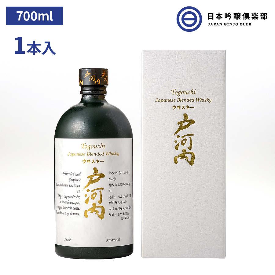 中国醸造 戸河内18年限定品 720ml 43%