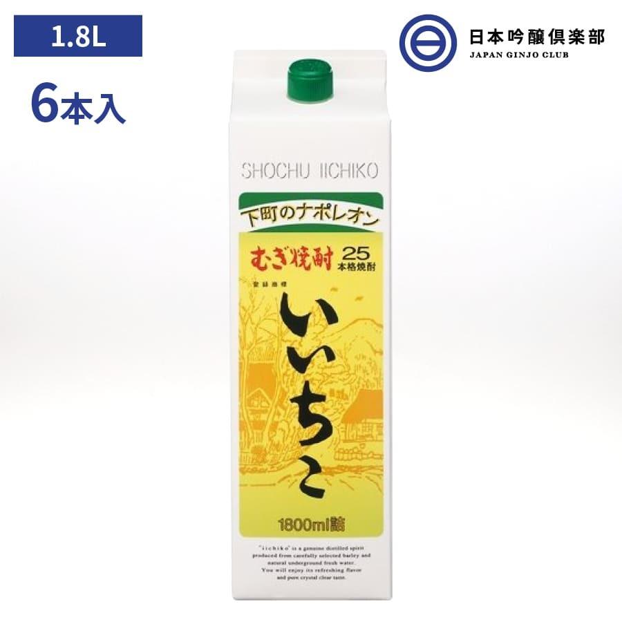 大分県 三和酒類 いいちこ 麦 25度 1800mlパック×6本（1ケース） :4906666111127-set:日本吟醸倶楽部 - 通販 -  Yahoo!ショッピング