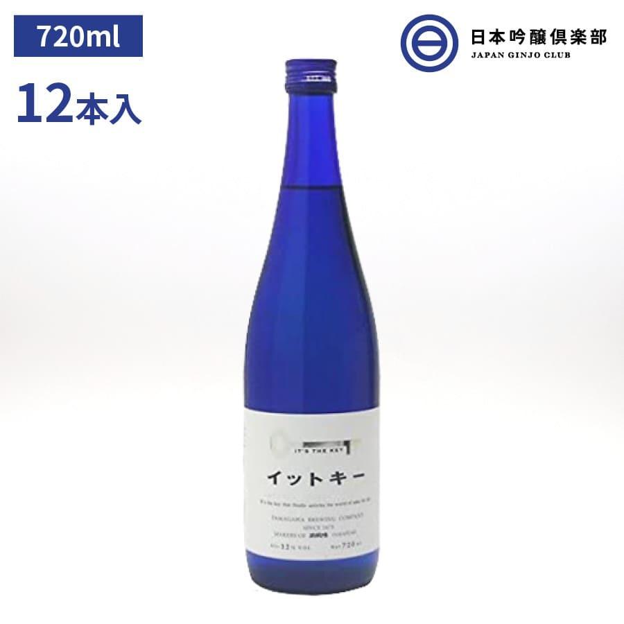 日本酒 イットキー It's the key 純米吟醸 720ml 12本 12度 玉川酒造 酒 清酒｜ginjoclub