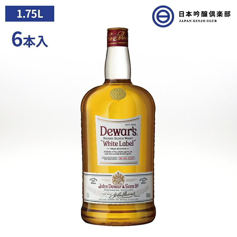デュワーズ ホワイトラベル Dewar’s WHITE LABEL 1.75L ウィスキー ウイスキー｜ginjoclub