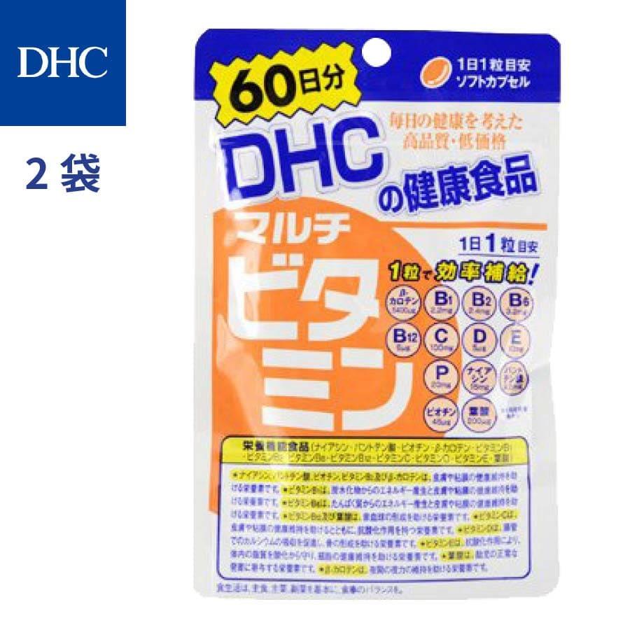 DHC ディーエイチシー マルチビタミン 2袋 120日分（60粒×2） サプリメント