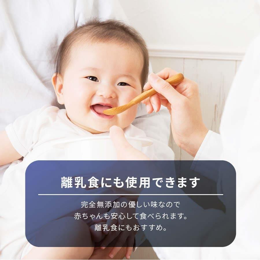 国産原料だけで作った 完全無添加 チキンコンソメ だしパック 10包 特許製法 料理のベーススープ 離乳食としても 食塩 化学調味料 酵母エキス G Chickenconsome 10 日本吟醸倶楽部 通販 Yahoo ショッピング