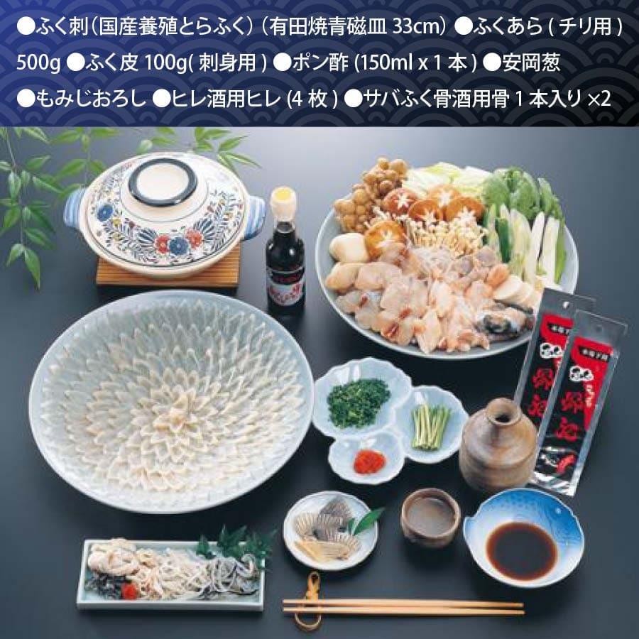 送料無料 国産 とらふぐ 青磁皿 フルコース サバふぐ骨酒 4人前 下関 ふぐ刺し トラフグ 唐戸市場 直送 青田焼 青磁皿34cm ふぐあら 500g ふぐ皮 100g 刺身用 G Fugu A 日本吟醸倶楽部 通販 Yahoo ショッピング