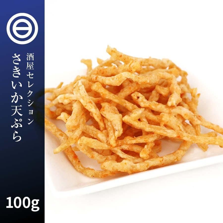 さきいか 天ぷら 100g イカ 烏賊 さきいか天 イカ天 イカ天ぷら いか天ぷら G Ikatenpura 100 日本吟醸倶楽部 通販 Yahoo ショッピング