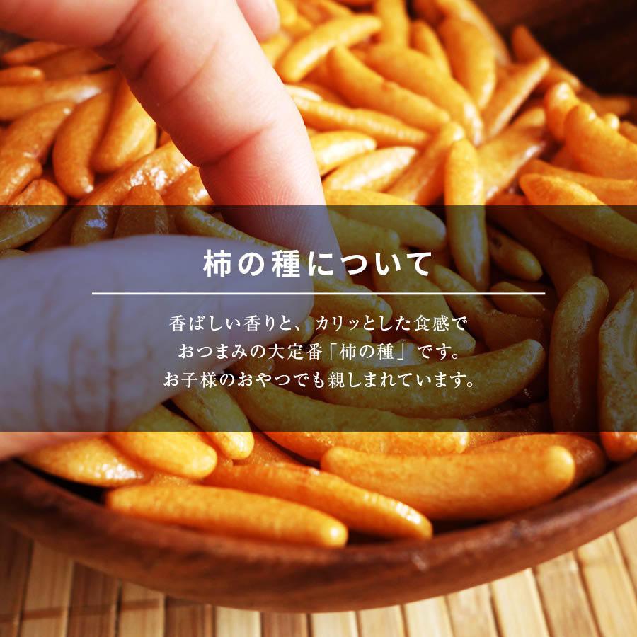 買取り実績 おつまみ 珍味 スナック 菓子 柿ピー 600g 柿の種 国産米使用 大粒バタピー バターピーナッツ お徳用 するめ いか の専門店 が贈る ロングセラー おやつ ビールのお供 あられ おかき おせんべい 業務用 ポイント消化 送料無料 qdtek.vn 買取り実績 おつまみ 珍味 スナック 菓子 柿ピー 600g 柿の種 国産米使用 大粒バタピー バターピーナッツ お徳用 するめ いか の専門店 が贈る ロングセラー おやつ ビールのお供 あられ おかき おせんべい 業務用 ポイント消化 送料無料 qdtek.vn
