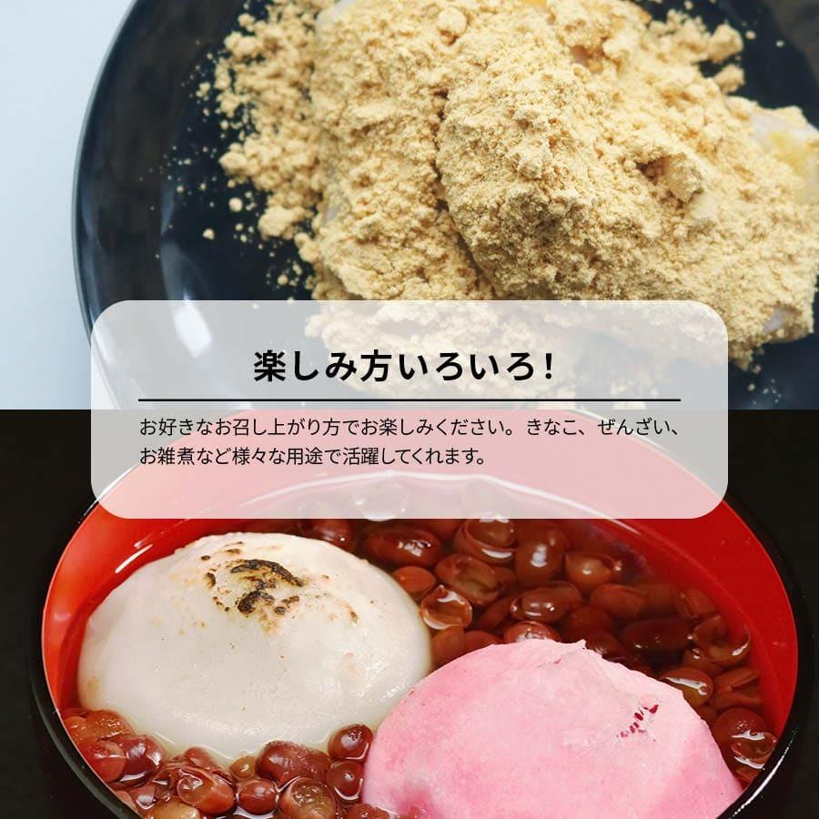 買物 引っ越し ご挨拶 紅白餅 小分け袋 100g 名入れ 御礼 プチギフト 米どころ新潟県産の最高級もち米 こがねもち 使用 Rmladv Com Br