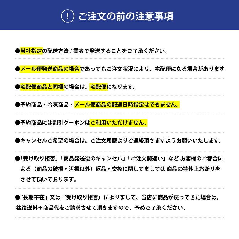 口閉じテープ ネルネル 21回用 １ケース分 １００個セット